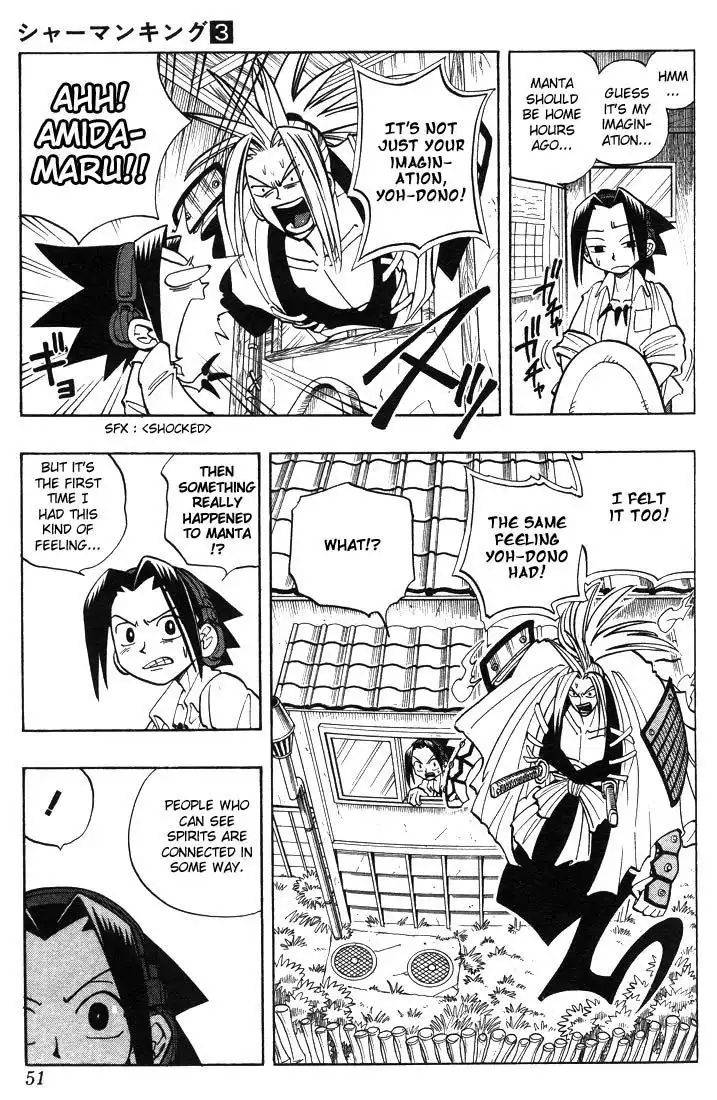 Shaman King Chapter 20 3